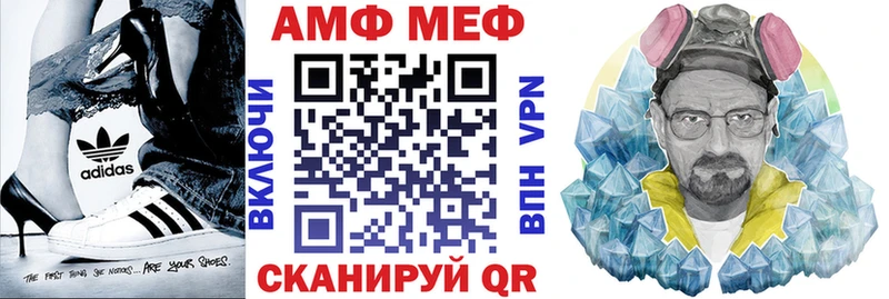 Amphetamine VHQ Сычёвка