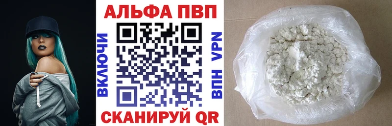 hydra вход  где купить наркотик  Сычёвка  A-PVP СК 