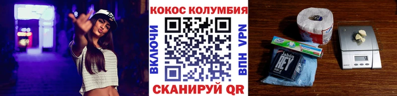 купить закладку  Сычёвка  КОКАИН VHQ 