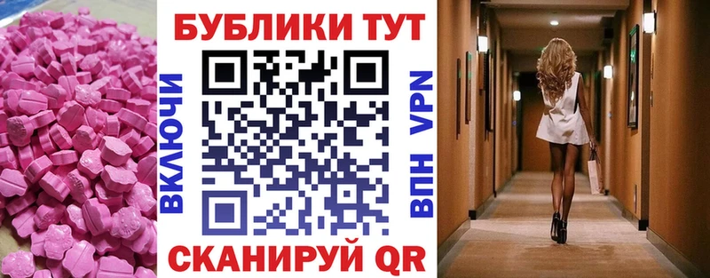 хочу   Сычёвка  omg ссылки  Экстази TESLA 
