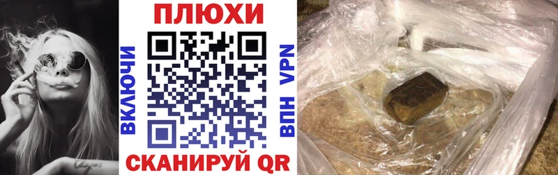 ГАШ VHQ Сычёвка