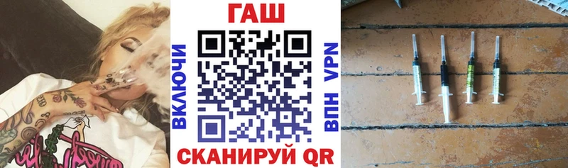 закладка Сычёвка ГАШ hashish