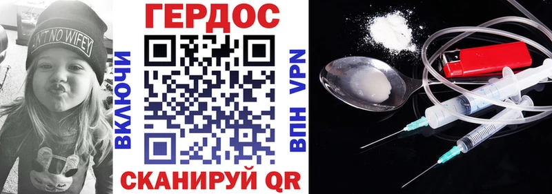 ГЕРОИН хмурый  где продают наркотики  Сычёвка 