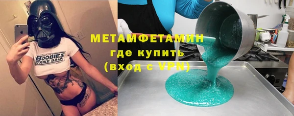соль курить ск Абдулино