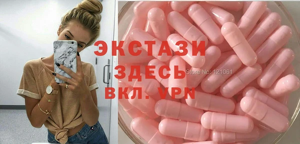 не бодяженный Осташков