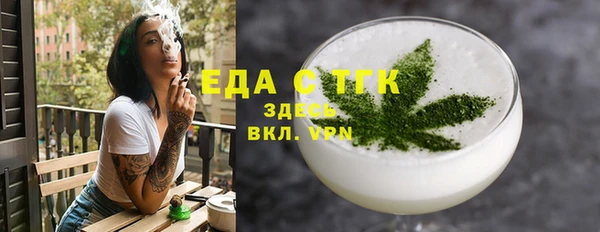 соль курить ск Абдулино
