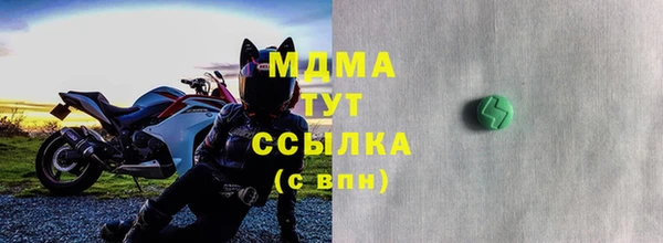 spice Абинск