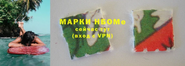 не бодяженный Осташков