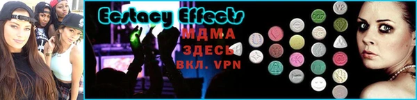 хмурый Абаза