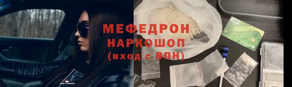 соль курить ск Абдулино