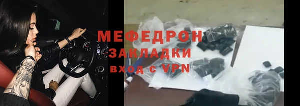 соль курить ск Абдулино