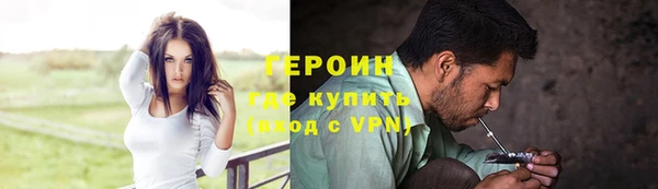 spice Абинск