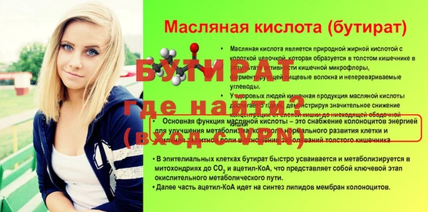 хмурый Абаза