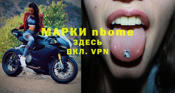 spice Абинск