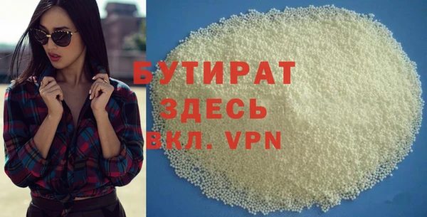 герыч Остров