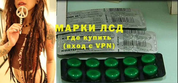 соль курить ск Абдулино