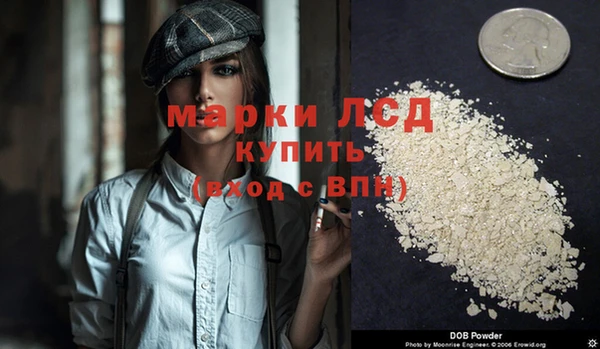 соль курить ск Абдулино