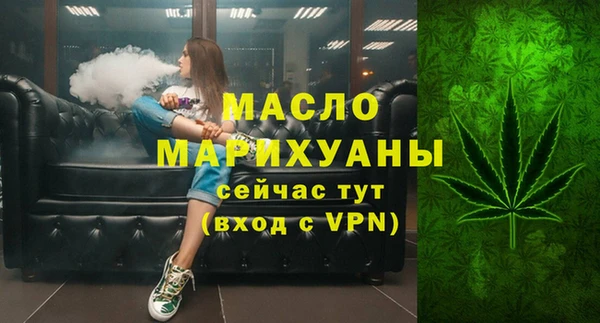 spice Абинск