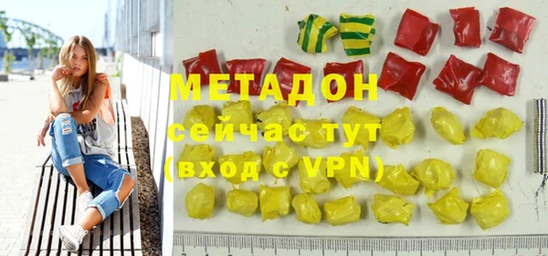 не бодяженный Осташков