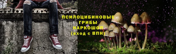 соль курить ск Абдулино