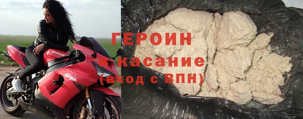 соль курить ск Абдулино