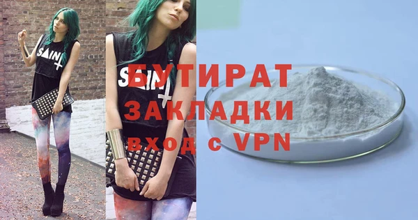 spice Абинск
