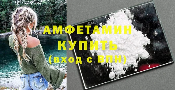 соль курить ск Абдулино