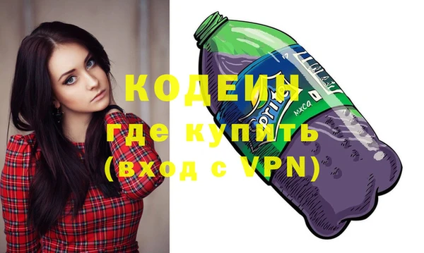 apvp Осинники