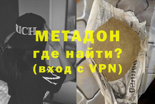 герыч Остров