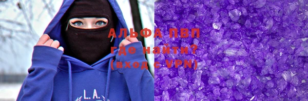apvp Осинники