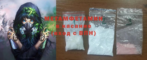 apvp Осинники