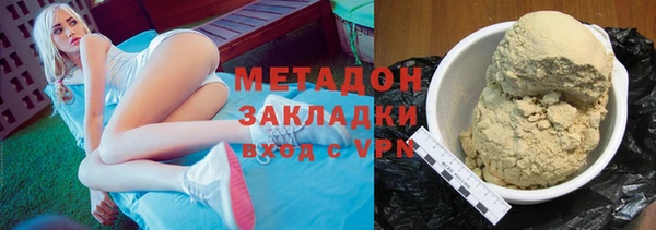 не бодяженный Осташков