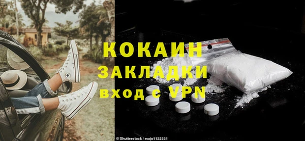 spice Абинск