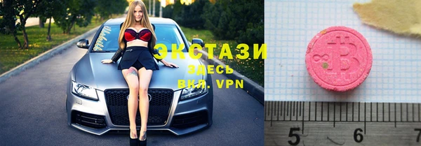 соль курить ск Абдулино
