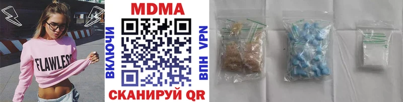 МДМА кристаллы  mega сайт  Сычёвка 