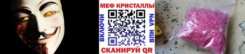 МЯУ-МЯУ мука  kraken маркетплейс  Сычёвка 