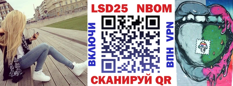 Марки 25I-NBOMe 1500мкг  даркнет клад  Сычёвка  OMG tor 