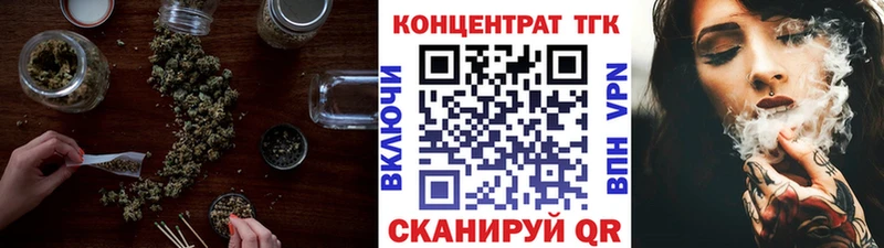 Дистиллят ТГК THC oil ссылка на мегу ТОР Сычёвка